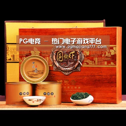 浓香铁观音_014(图1)