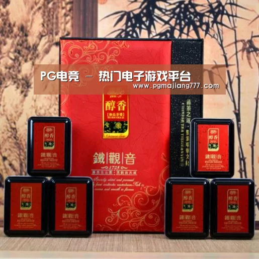 清香铁观音_010(图1)
