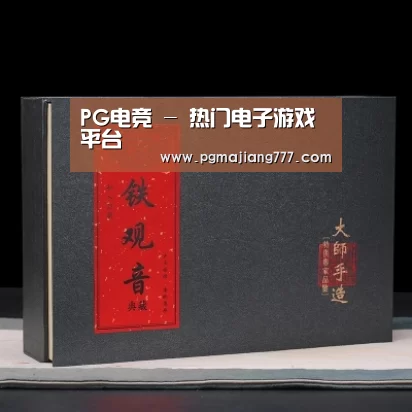 清香铁观音_02(图1)