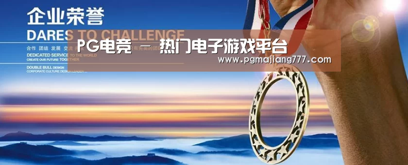 资质荣誉(图1)