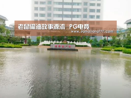 PG电子APP下载