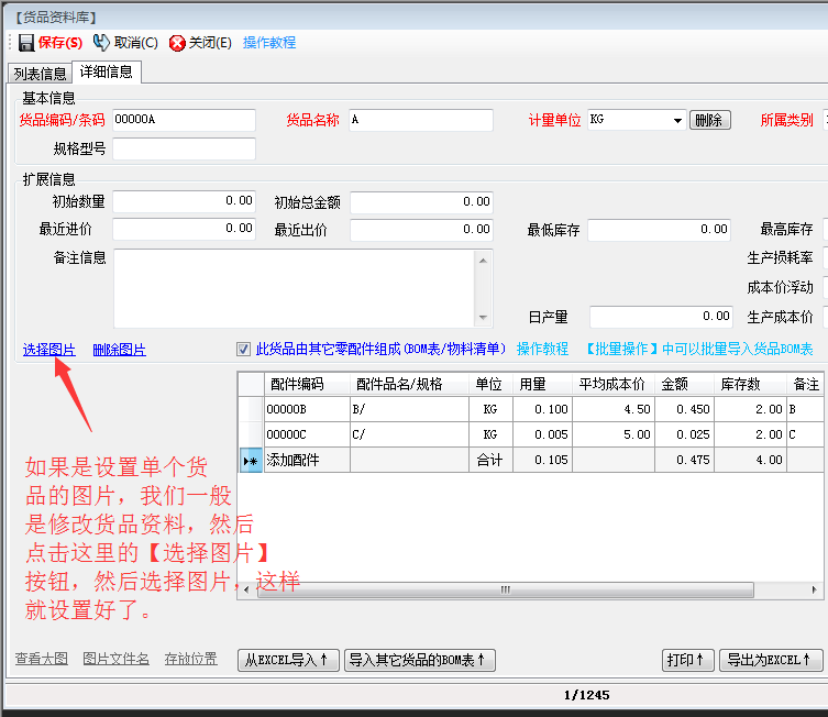 PG电子APP下载